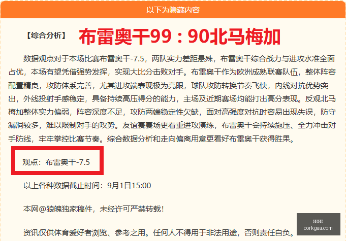 年大动作全,球顶级金主,或将抛售,凤凰彩票,彩票平台,购彩大厅,凤凰娱乐,彩票app