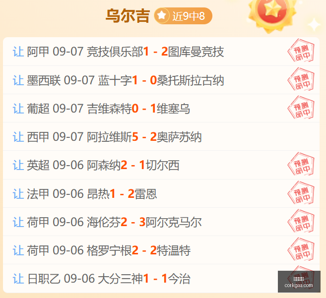 纽卡尝试以,恩梅查为筹,码交易沃尔,凤凰彩票,彩票平台,购彩大厅,凤凰娱乐,彩票app