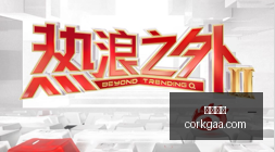 戴尔市值飙,升至,亿创纪录,凤凰彩票,彩票平台,购彩大厅,凤凰娱乐,彩票app