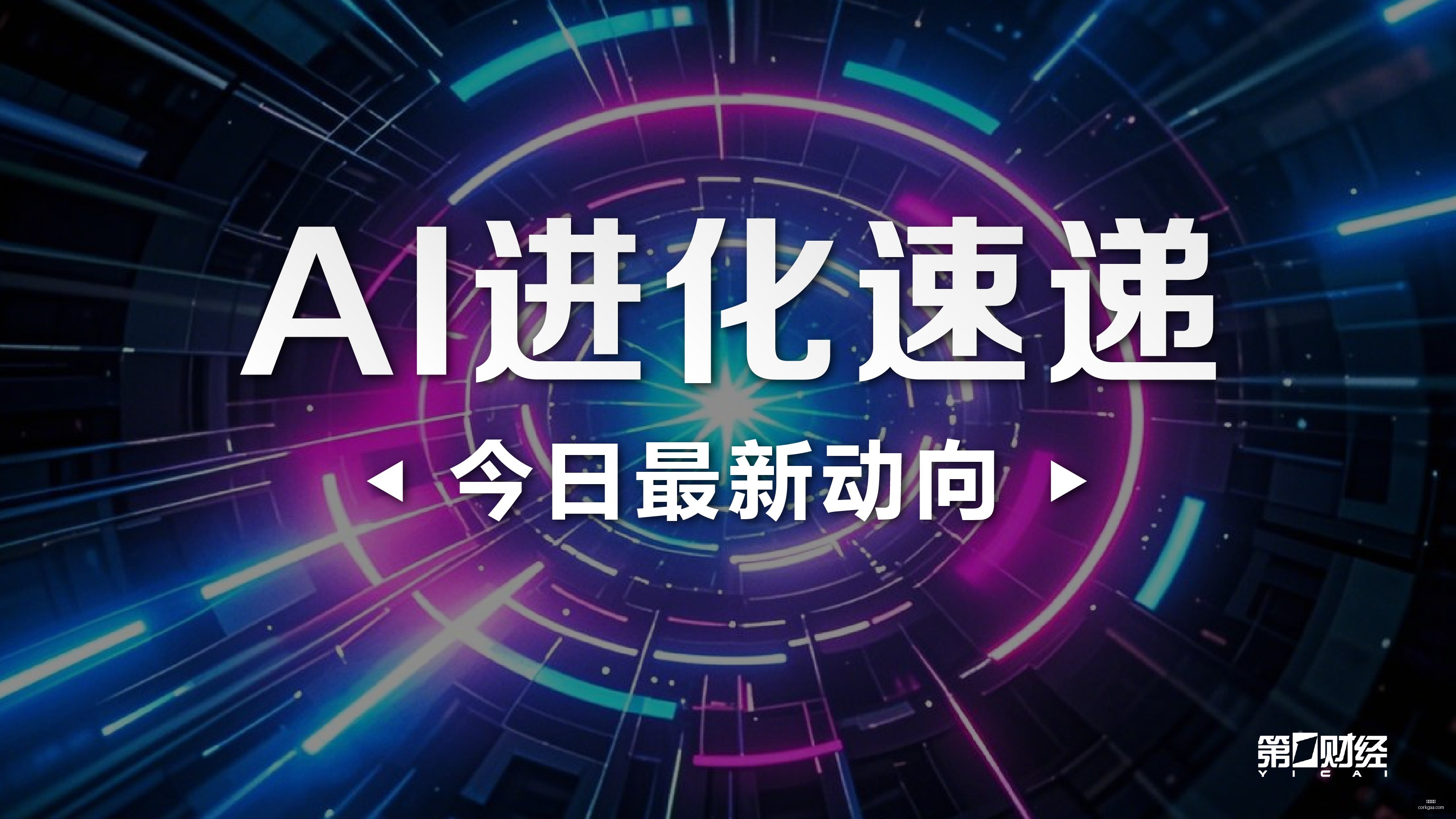 王者荣耀,赛季开启,战队角逐新,凤凰彩票,彩票平台,购彩大厅,凤凰娱乐,彩票app