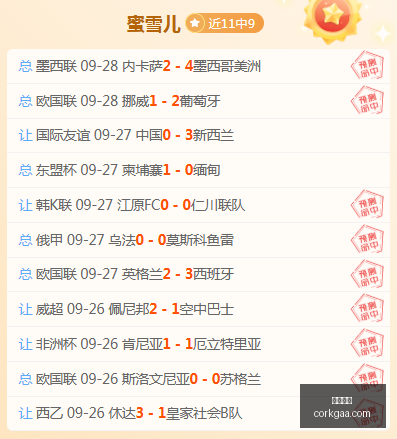 独家,教练解雇博,彩大猜想,凤凰彩票,彩票平台,购彩大厅,凤凰娱乐,彩票app
