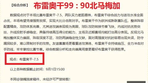 2026年大动作全球顶级金主或将抛售5300亿资产，背后真相
